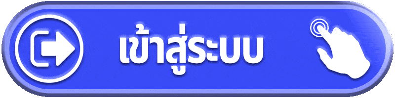 ANDAMAN168-เข้าสู่ระบบ